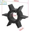 For Yamaha 2 Stroke 40 50 55 60 70 HP 40V T50 C55 T60 E60 4 Stroke 40 50 60 70 HP  Outboard Water Pump Impeller with Key