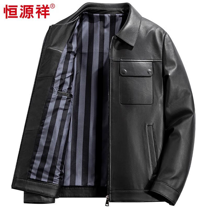 Men's Hengyuanxiang Sheepskin Leather Jacket