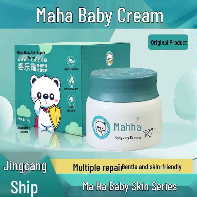 

Mahamaha Clam Baby Multi-Effect Gentle Repair Cream