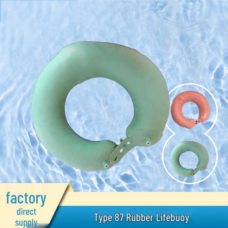 Churong Dual Airbag Inflatable Rubber Lifebuoy