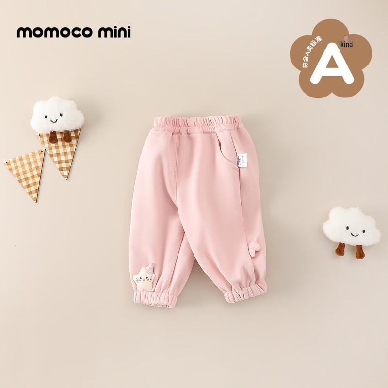 MOMOCO Kids' Winter Fleece-Lined Sport Pants