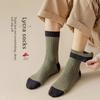 20-1 Pairs of Men's Thick and Warm Winter Stockings - Plush Knitted All Season Multi-color Combination -Tight Socks