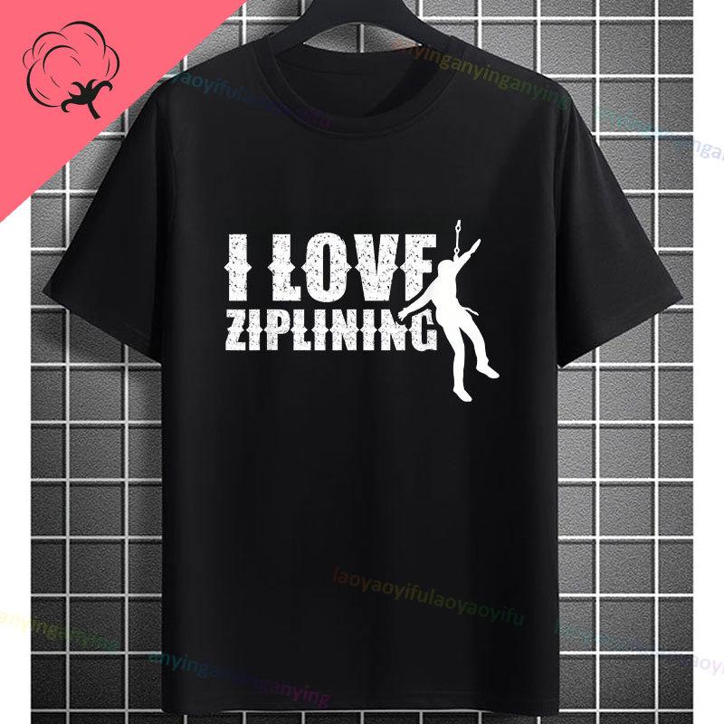 Funny Zipline This Is How I Fly Ziplining Graphic TShirt Pure Cotton Round Neck Short Sleeve Casual Sports Outdoor Tshirt