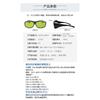 Professionelle Schutzbrille gegen Infrarotstrahlen CO2-Laser 900-3500 8000-11000NM Laserschutzbrille