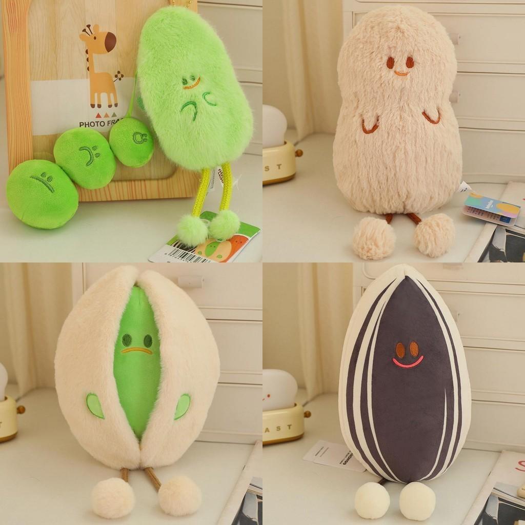 Adorable Plush Doll Family Nuts Series Stuffed With Pp Cotton Cute And Soft