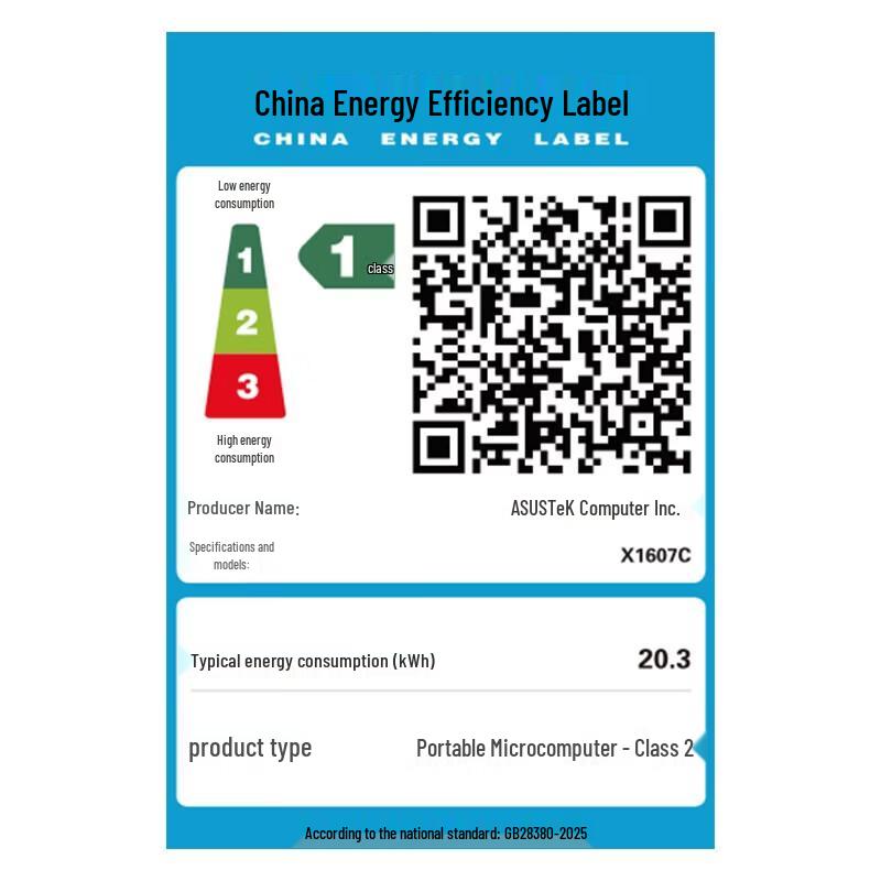 ASUS Vivobook 16 AI Laptop (CN version)