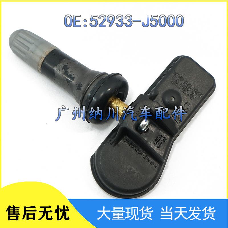 Compatible Kia TPMS Sensor for 2017-2018 Models (Part: 52933-J5000)