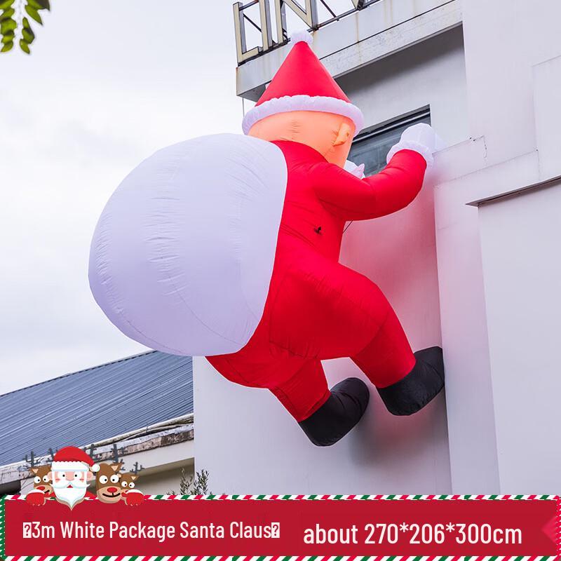 

Automatic Inflatable Santa Claus Christmas Decoration