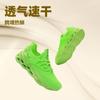 Flying Woven Men's Blade Couple Shoes Cold Sticky Shoes Flying Woven Mesh Blade Coconut Running Shoes Casual Travel Sports Shoes