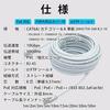 50m CAT6A LAN Cable (White), PoE Compatible, U/FTP Shielded, Reliable Japanese Brand, Noise-Resistant Single-Wire 10GBASE-T, RJ45 Connectors on Both E
