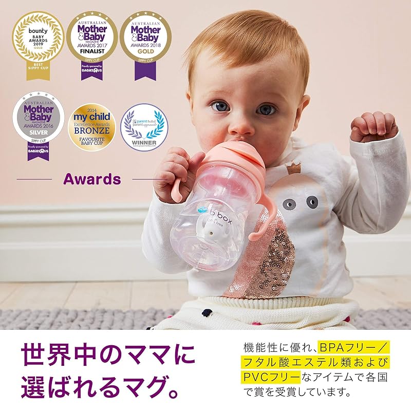 b.box Straw Mug - Leak-proof, Easy to Drink from Any Angle, Perfect for Baby Showers [Authentic b.box Product] [Disney Sippy Cup] (Winnie the Pooh,