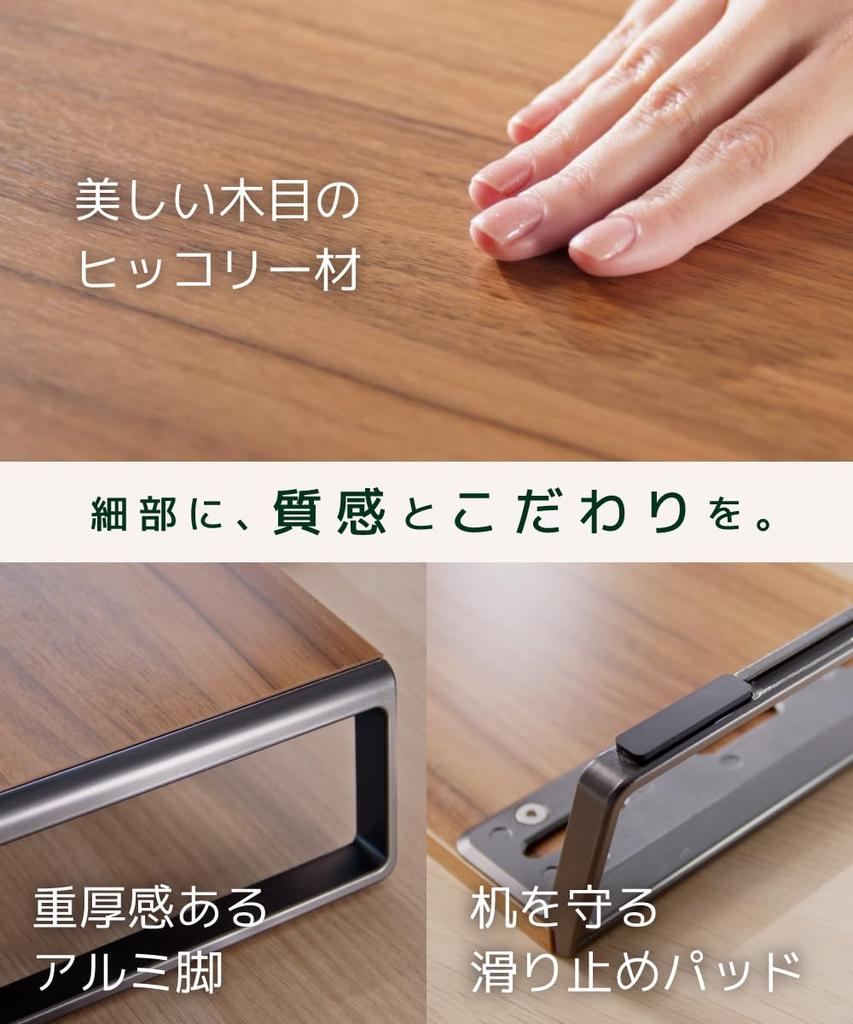 LOE LCD Monitor Wood Desk Stand for Laptops, iMacs, and Displays