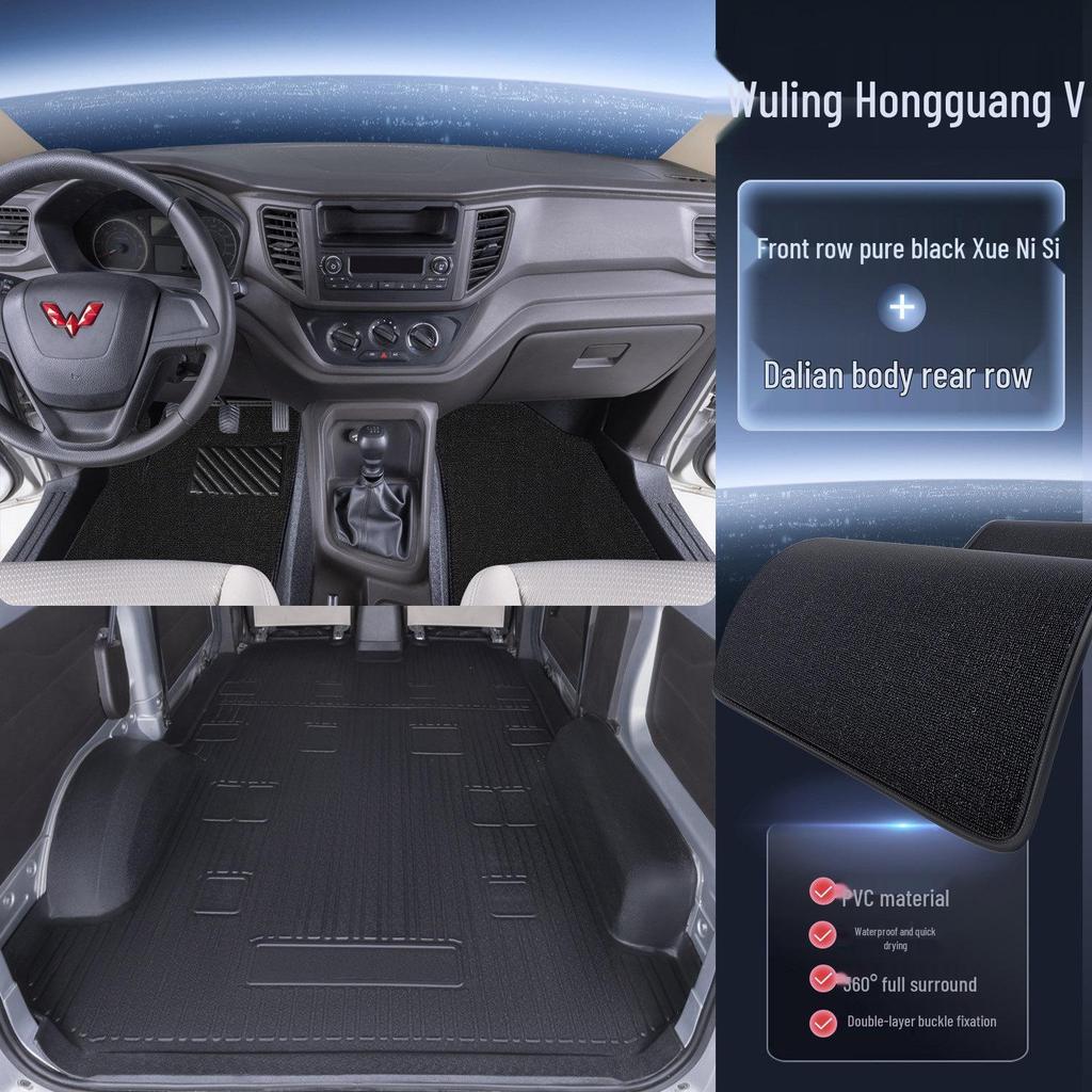 Covorașe Auto TPE Acoperire Completă pentru Wuling Hongguang V - Accesorii Durabile pentru Cabină și Portbagaj