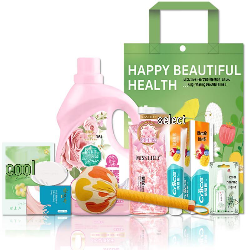 Longliqi Summer Refreshment Gift Set
