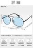 MAIVARDAY Teardrop Sunglasses for Men and Light UV400 Stylish for and More Women, Blue, Polarized, Protection, Driving, Fishing,