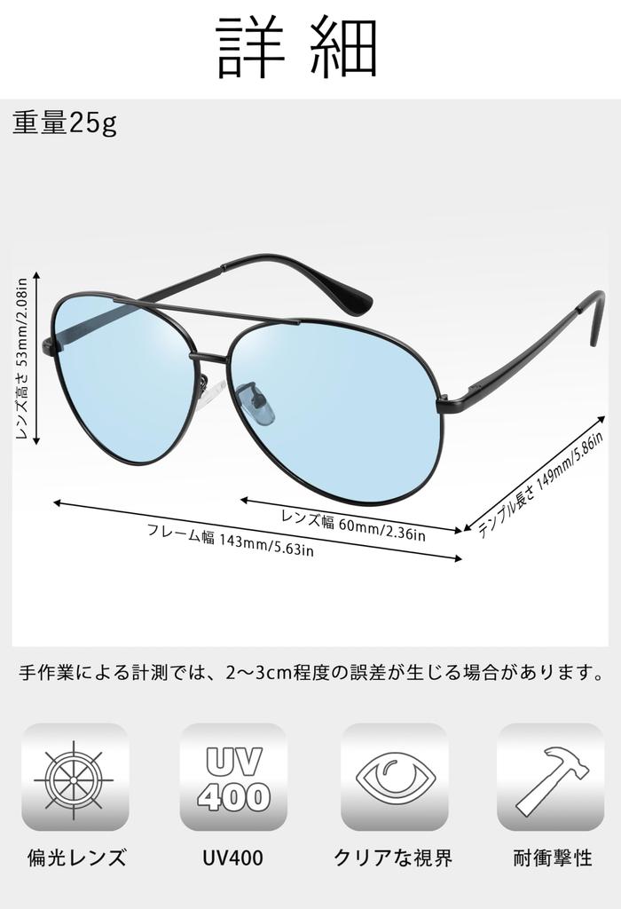 MAIVARDAY Teardrop Sunglasses for Men and Light UV400 Stylish for and More Women, Blue, Polarized, Protection, Driving, Fishing,
