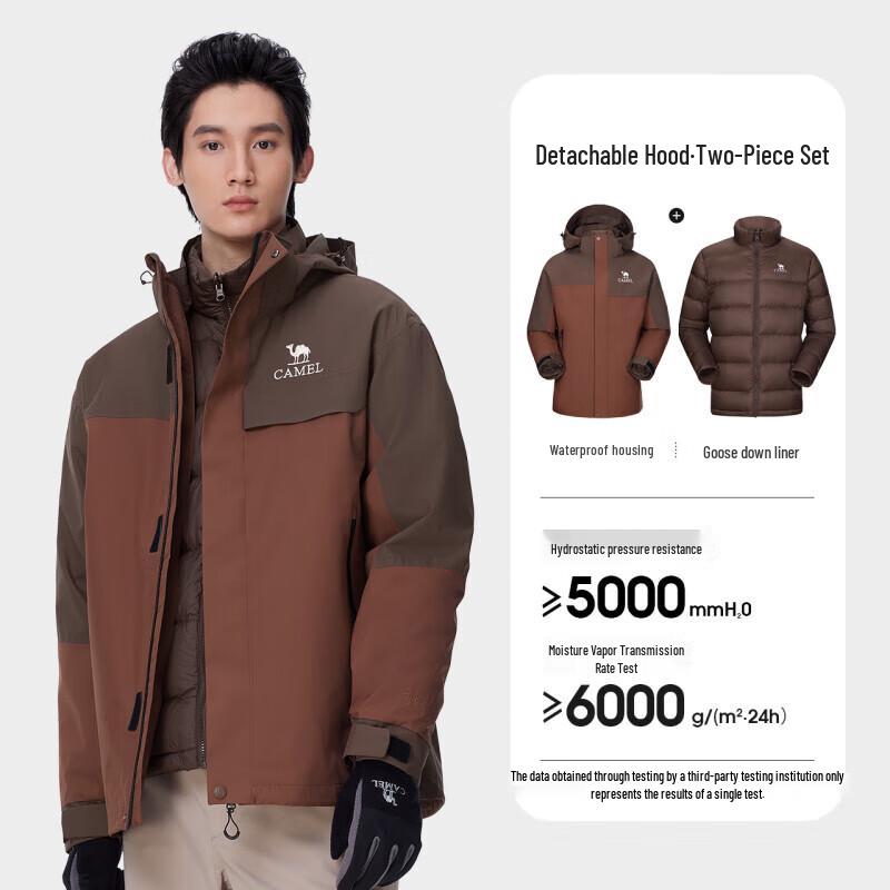 Мужская всесезонная куртка 3-в-1 с пуховой подкладкой Camel A14CF03675 XL
