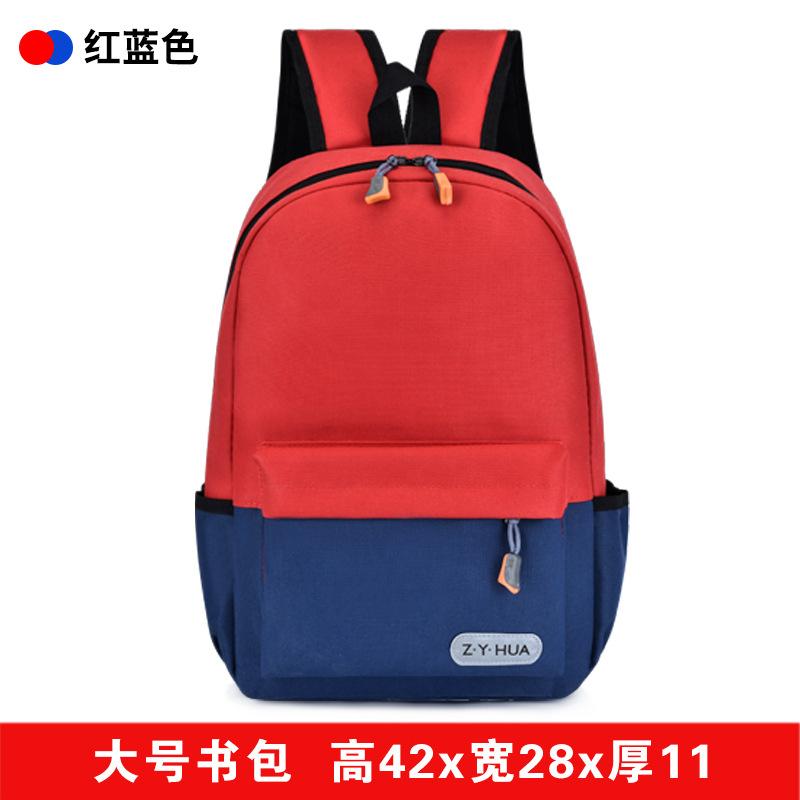 Primary and secondary school students schoolbag kindergarten children's backpack training coaching class company