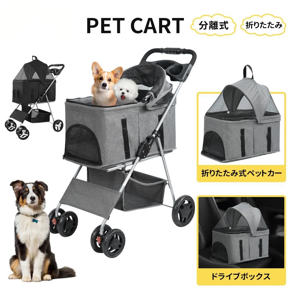 ZOOBLY Pet Separate Pet Small Load Capacity Front Wheels Rotate Rear Wheel Brake Dog Cart Carrying For Nursing Going Traveling Cart, Type,