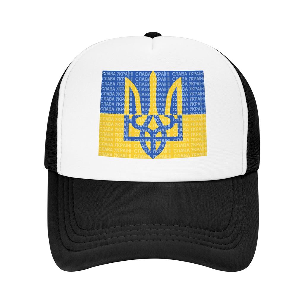 Ukraine Flag Trident Slava Ukraini Casual Sun Hats For Women Outdoor Gym Baseball Cap Summer Classic Trucker Hat