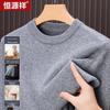 Hengyuanxiang Men's Thick Warm Knit Sweater
