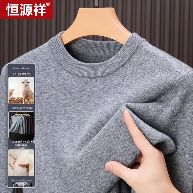 Hengyuanxiang Men's Thick Warm Knit Sweater
