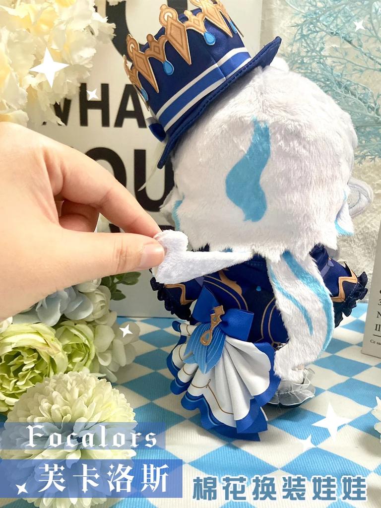 20cm Focalors Cotton Doll Toys Genshin Impact Dress-up Puppet Furina De Fontaine 12cm Plush Pendant Gift for Children Adult Gift