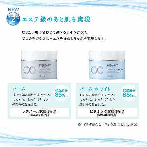Softymo KOSE Clear Pro Cleansing Balm Highly Functional Skin Care Cleansing Transparency Pores Harness Dullness Stiffness Moisturizing Moist Relaxing