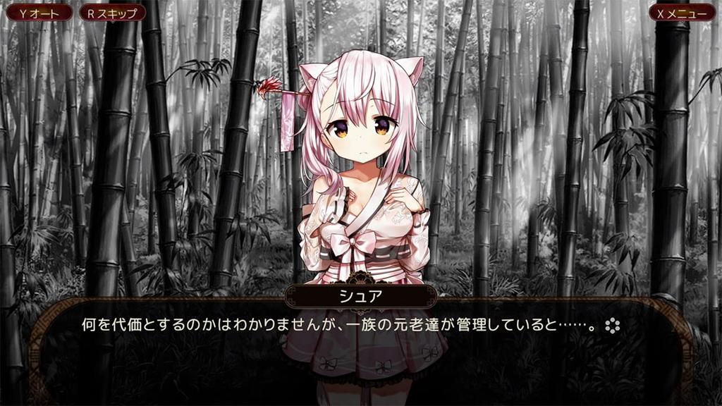 The Fox Awaits Me HANA -Switch