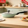 Buydeem 26cm Non-Stick Stegepande