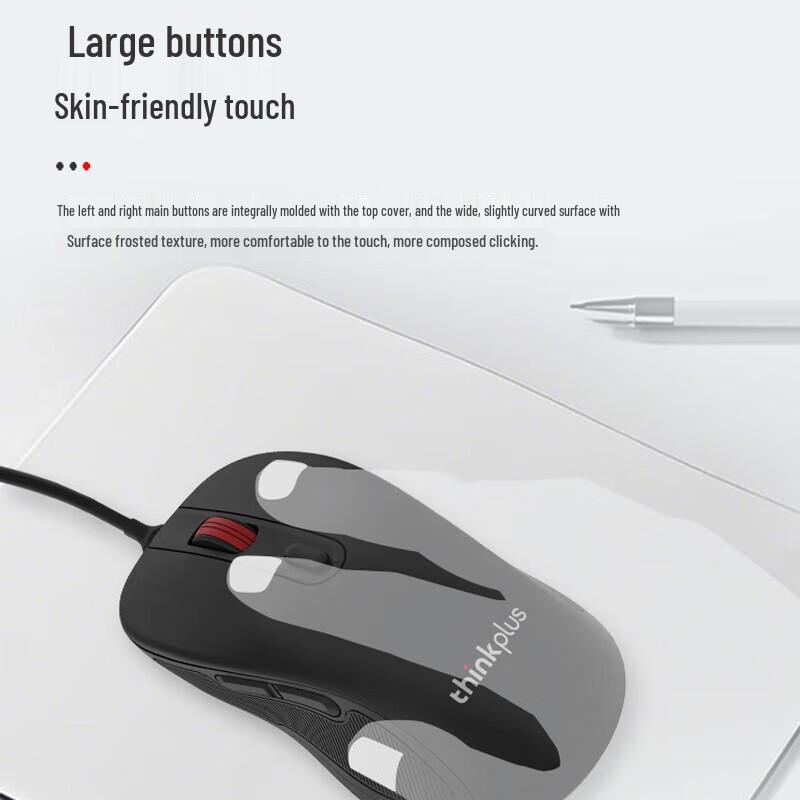 Lenovo thinkplus M10 Pro Wired Mouse