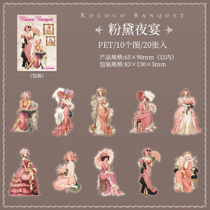 Journal GO 20pcs Rococo Banquet Vintage Character Collage PET Sticker Creative DIY Journal Scrapbooking diy Retro Lady Decals