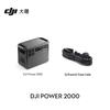 DJI Power 2000 Portable Power Station