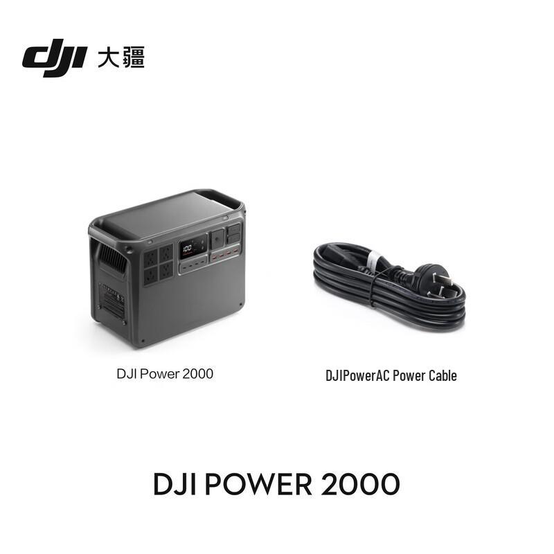 DJI Power 2000 Portable Power Station