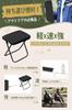 EYIDOULT New Folding Lightweight and Aluminum with Shoulder Easy to Integrated Storage Portable Chair for and Includes Japanese Instructions [2025