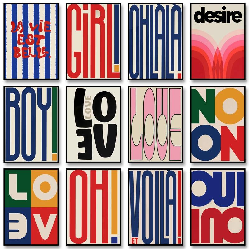 Trendy Art Posters Love Is Love Canvas Painting Bold Typography Print Desire Modern Wall Art Pictures for Room Home Decoration