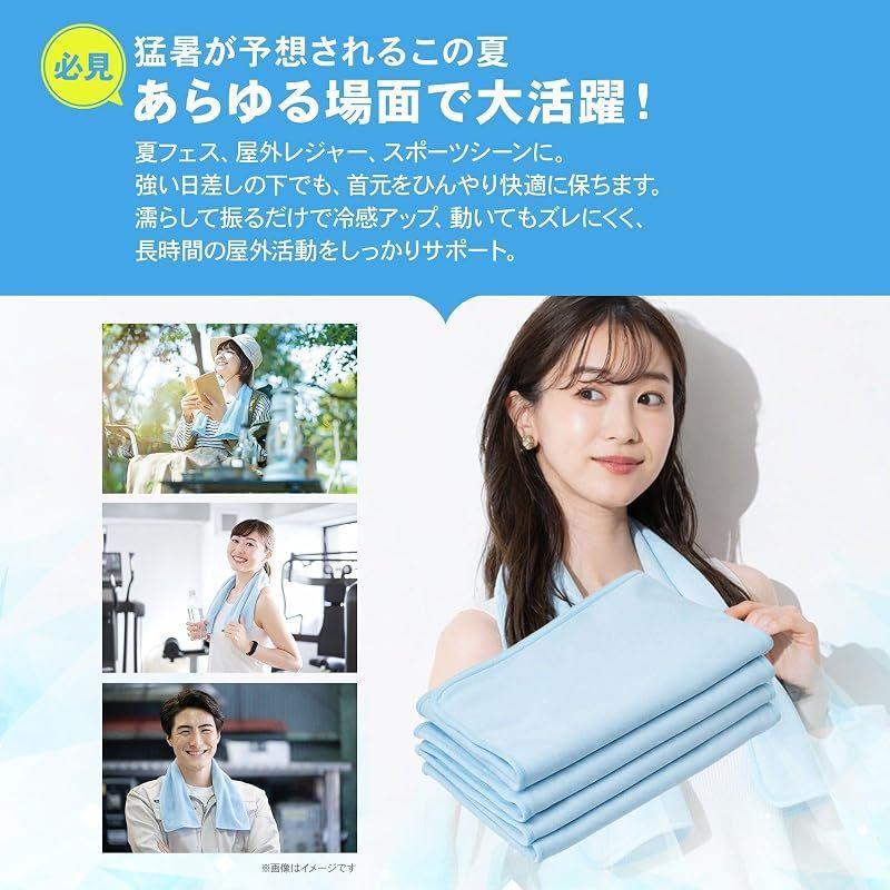 Used [Nakayama Style] Contact Cooling + UV Cool Towel, Contact Cooling, Cooling Towel, Scarf, Cold, Heatstroke Prevention, Summer, Intense Heat, UV