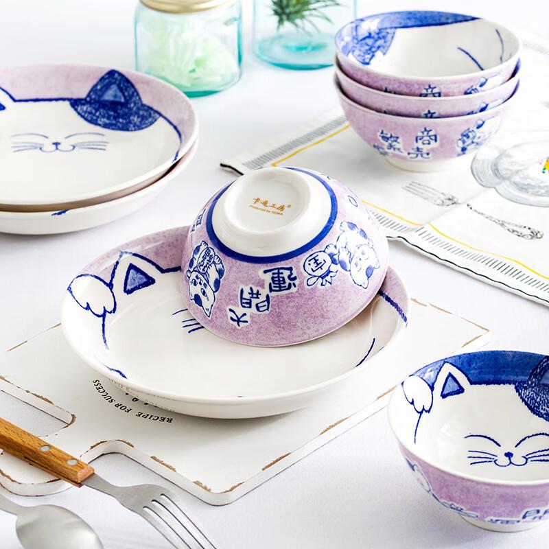 Ru Han Cartoon Ceramic Dinnerware