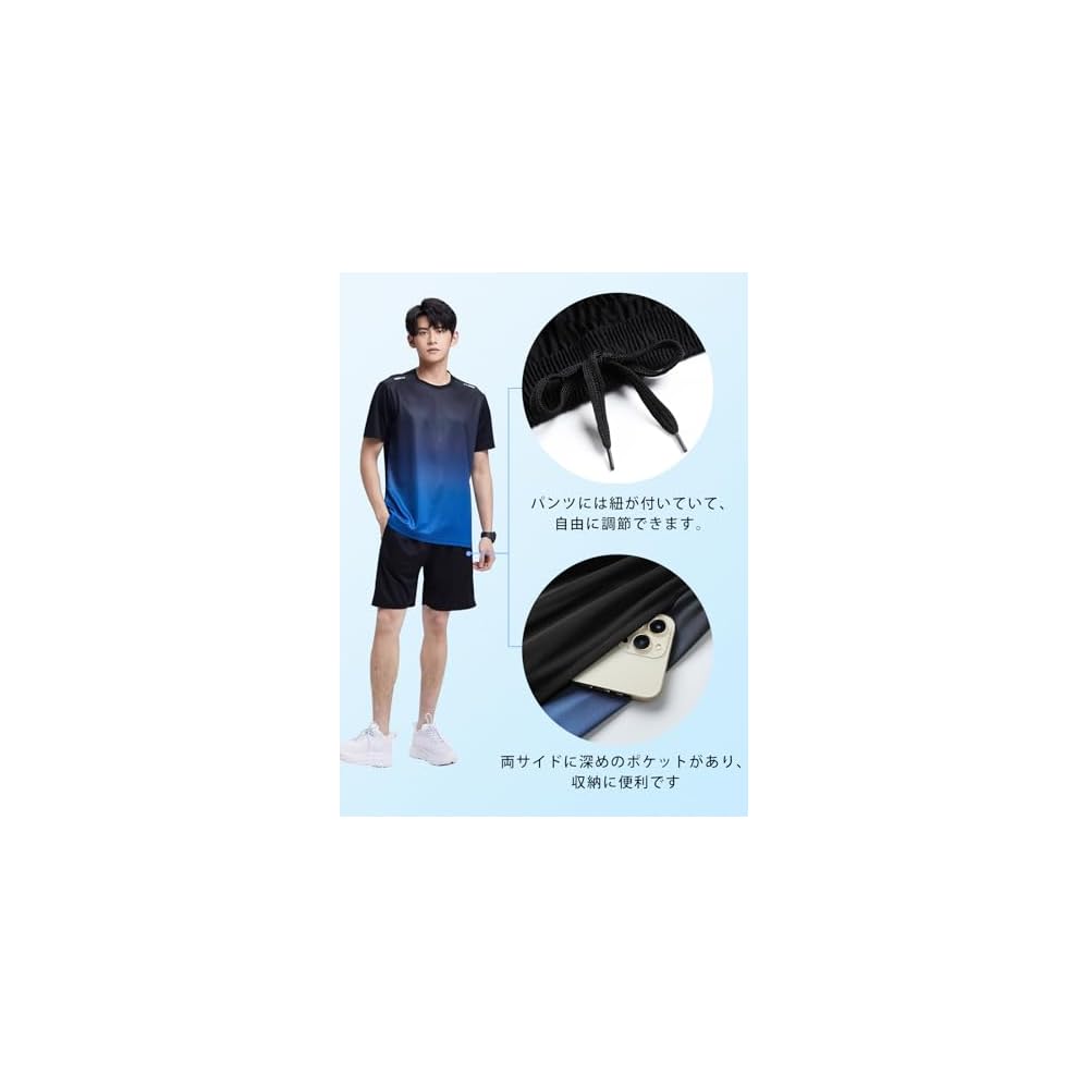 KaiqiDis Sportswear 4-Piece Set for Men and Women: Running Wear, Fitness Wear, Tennis Wear, Soccer