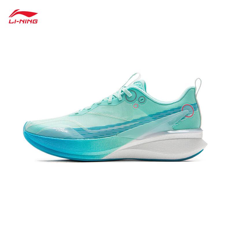 Li-Ning Chitu 8 Pro Men s Running Shoes EUR 44 1/3