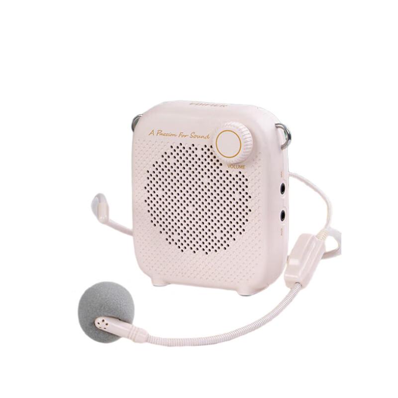 Edifier MF1 Wired Portable Amplifier