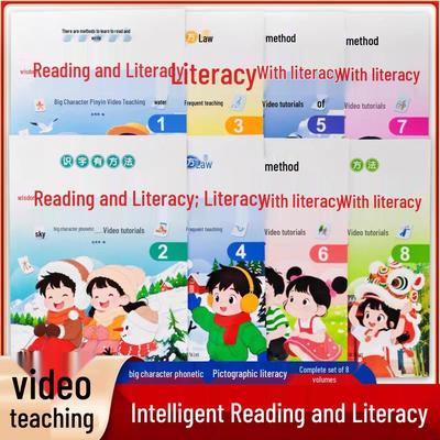 Kindergarten Reading & Character Recognition Course: Large Print, Pinyin, Video Tutorials