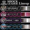 SUNLINE Saltimate System Shock Leader 50m Magical Pink SV-I #7