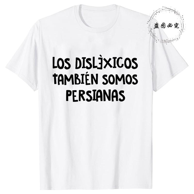 Spanish Humor Men's T-shirts People with Reading Disabilities Are Also Blind Shirt Short Sleeve Tees Unisex Summer Fashion Tops