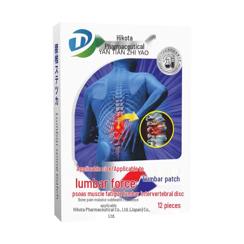 Yantian Pharmaceutical Lumbar Moxibustion Acupoint Patch for Body Care and Health