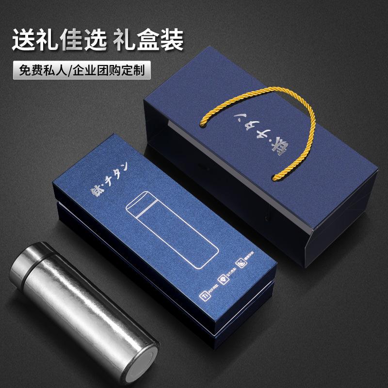 Pure titanium thermos cup, tea separation and bacteriostatic titanium cup, men's and women's car portable high-end business gift cup with gift box