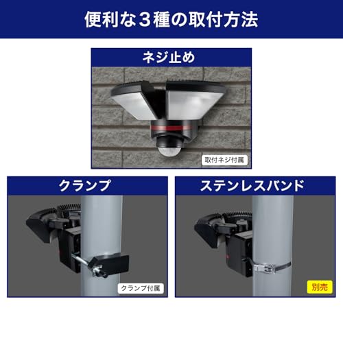 ELPA Sensor Light, 2-Head, 2000lm, ESL-W3002AC