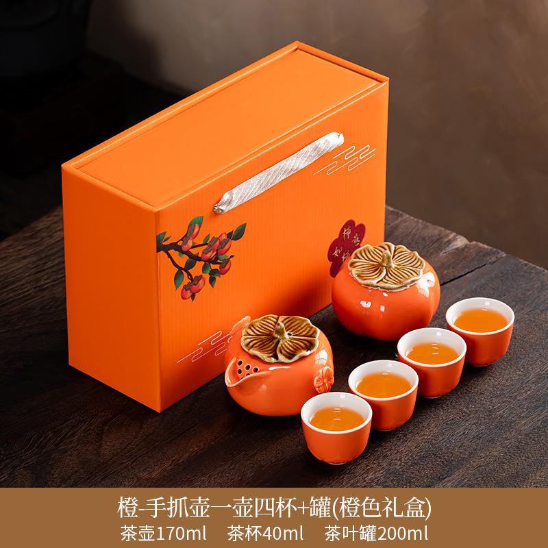 Persimmon Ruyi Tea Set Gift Box Housewarming Wedding Birthday Banquet Souvenir Gift Return Practical Gift Can Be