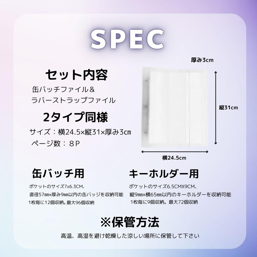 Can Acrylic Collection Oshikatsu Goods Badges Key Badges, Keychains, Covers, Storage, Cases, Acrylic, (can & Chains)