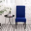 Cross-border Hot Sale Chair Cover Universal Elastic Chair Cover Home Chair Cover Half Cut Solid Colour Chair Cover Hotel Chair Cover Cover Cover